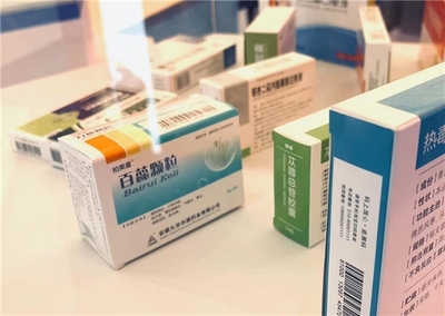 九華華源藥業(yè)創(chuàng)新藥物閃耀國(guó)家“十三五”科技創(chuàng)新成就展，彰顯中國(guó)醫(yī)藥科技實(shí)力